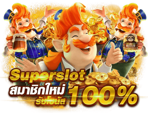 MAX99TH ประสบการณ์ใหม่ของการเดิมพันออนไลน์